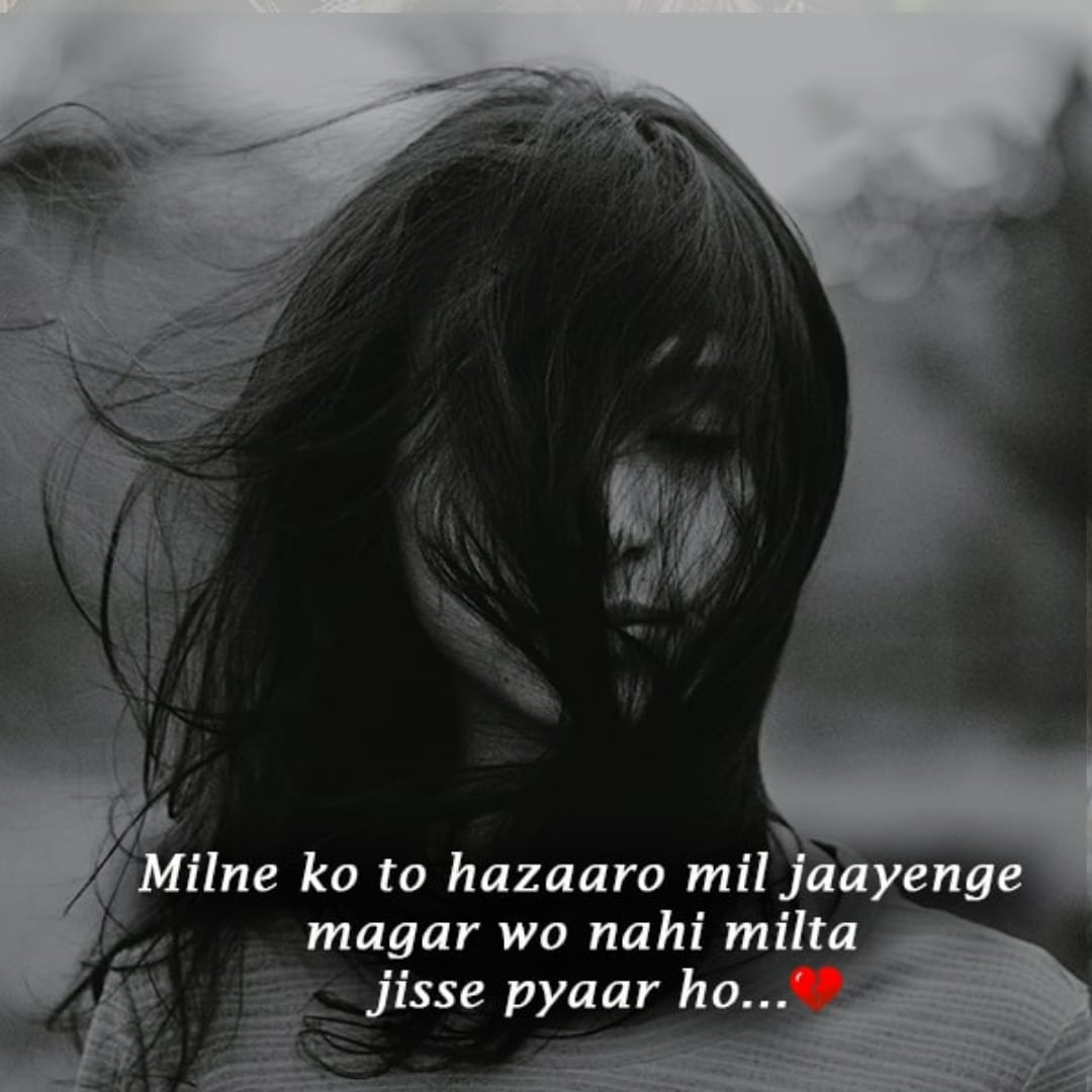 sad quote hindi lovesove 13, best quotes
