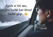 Sad Quotes For Lover In Hindi, Sad Quotes Of Life In Hindi