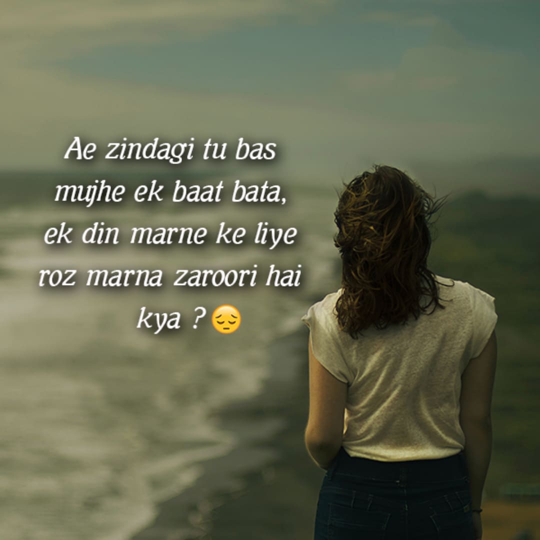 sad quote hindi lovesove 16, best quotes