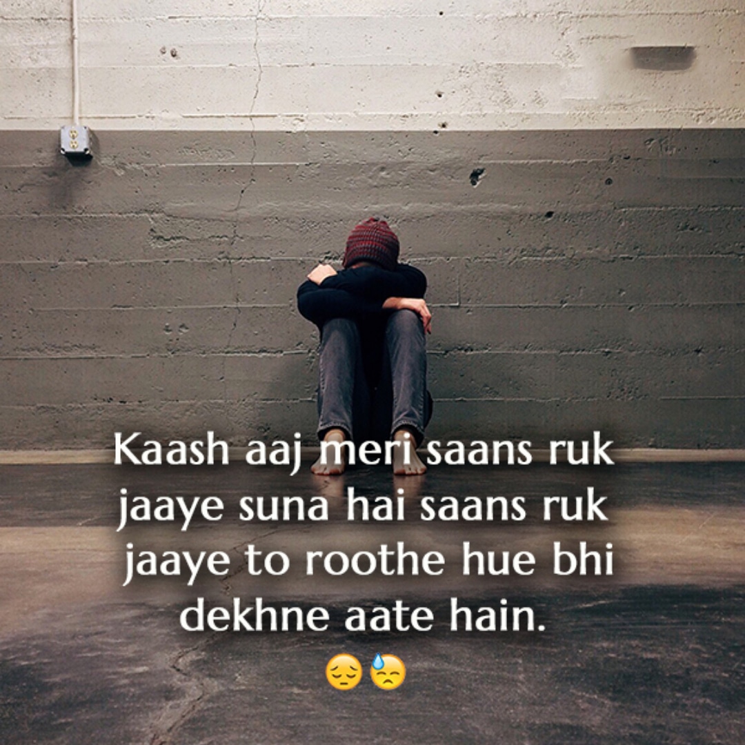 sad quote hindi lovesove 17, best quotes