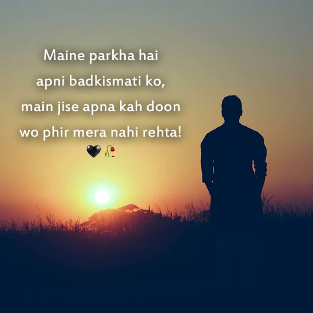 sad quote hindi lovesove 18, best quotes