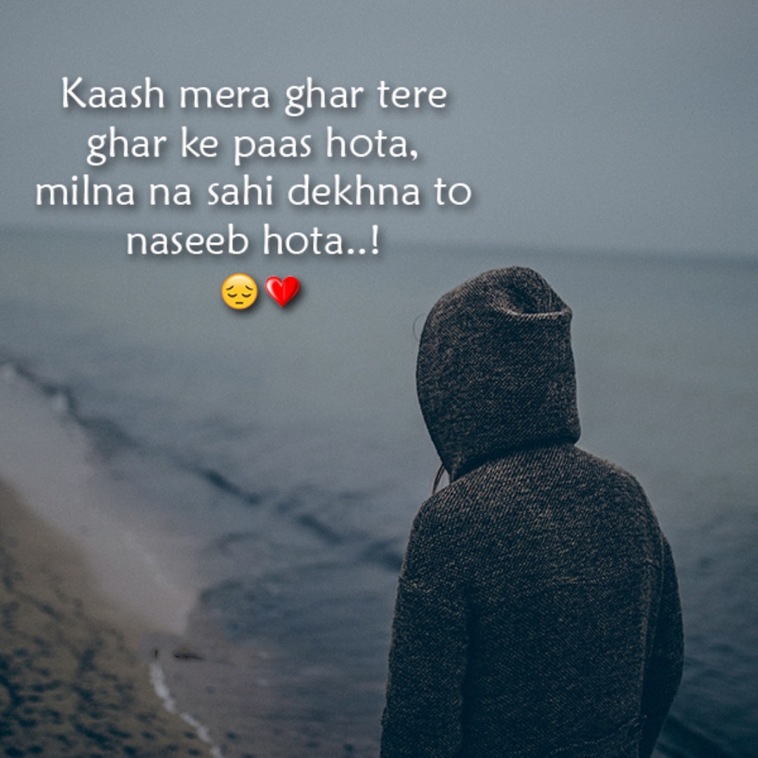 sad quote hindi lovesove 21, best quotes