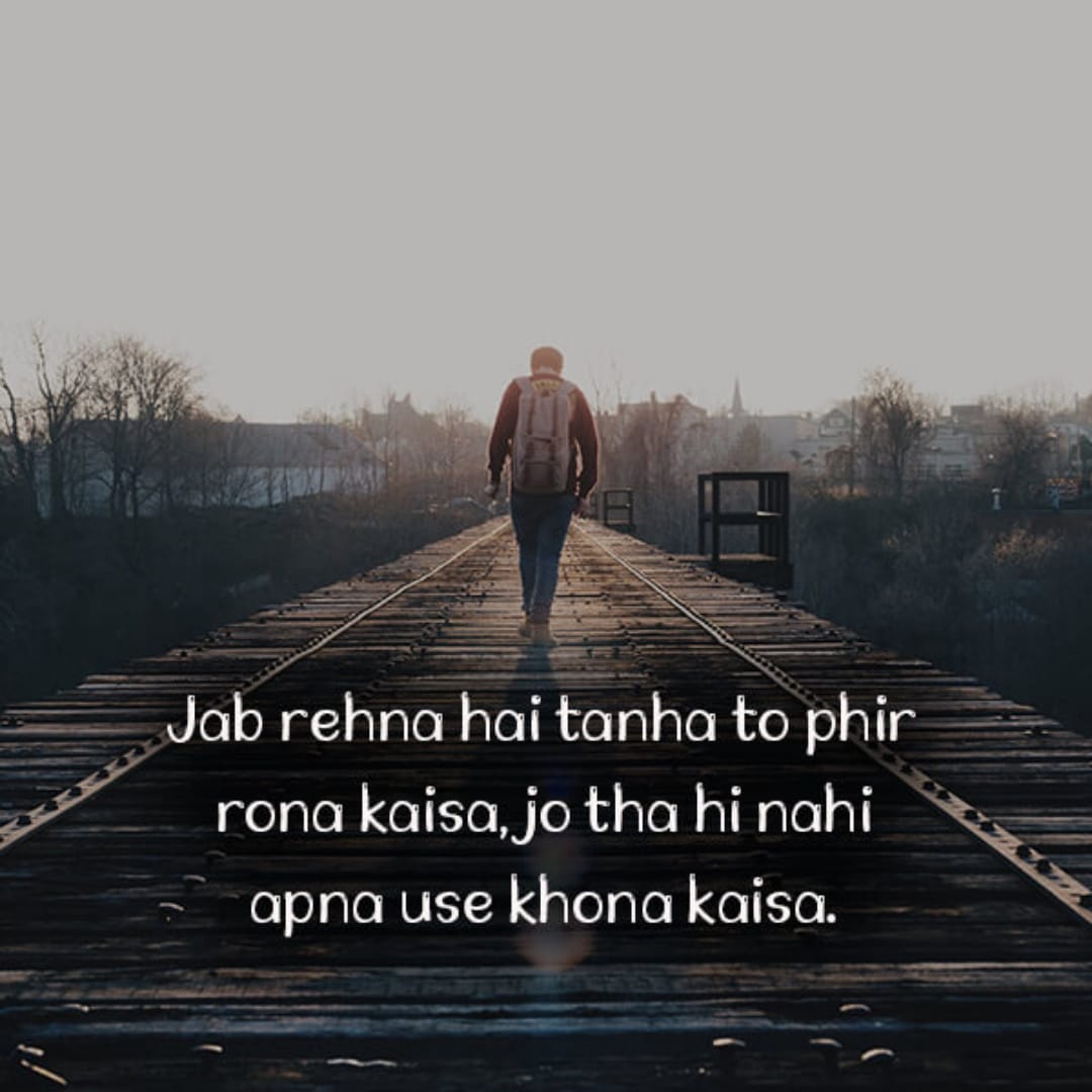 Alone Status Hindi, Alone Sad Status