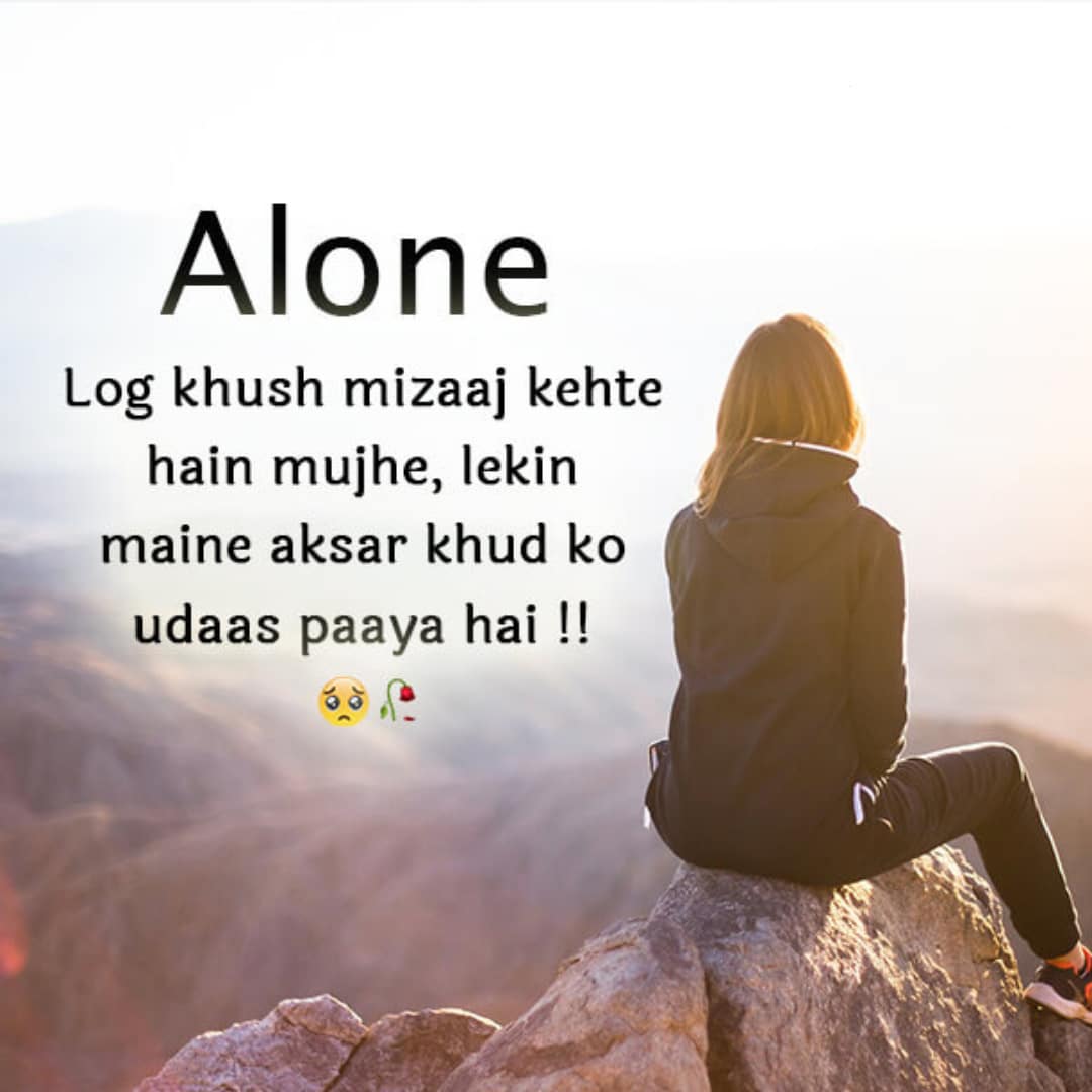 Alone Status For Girls, Alone Sad Status