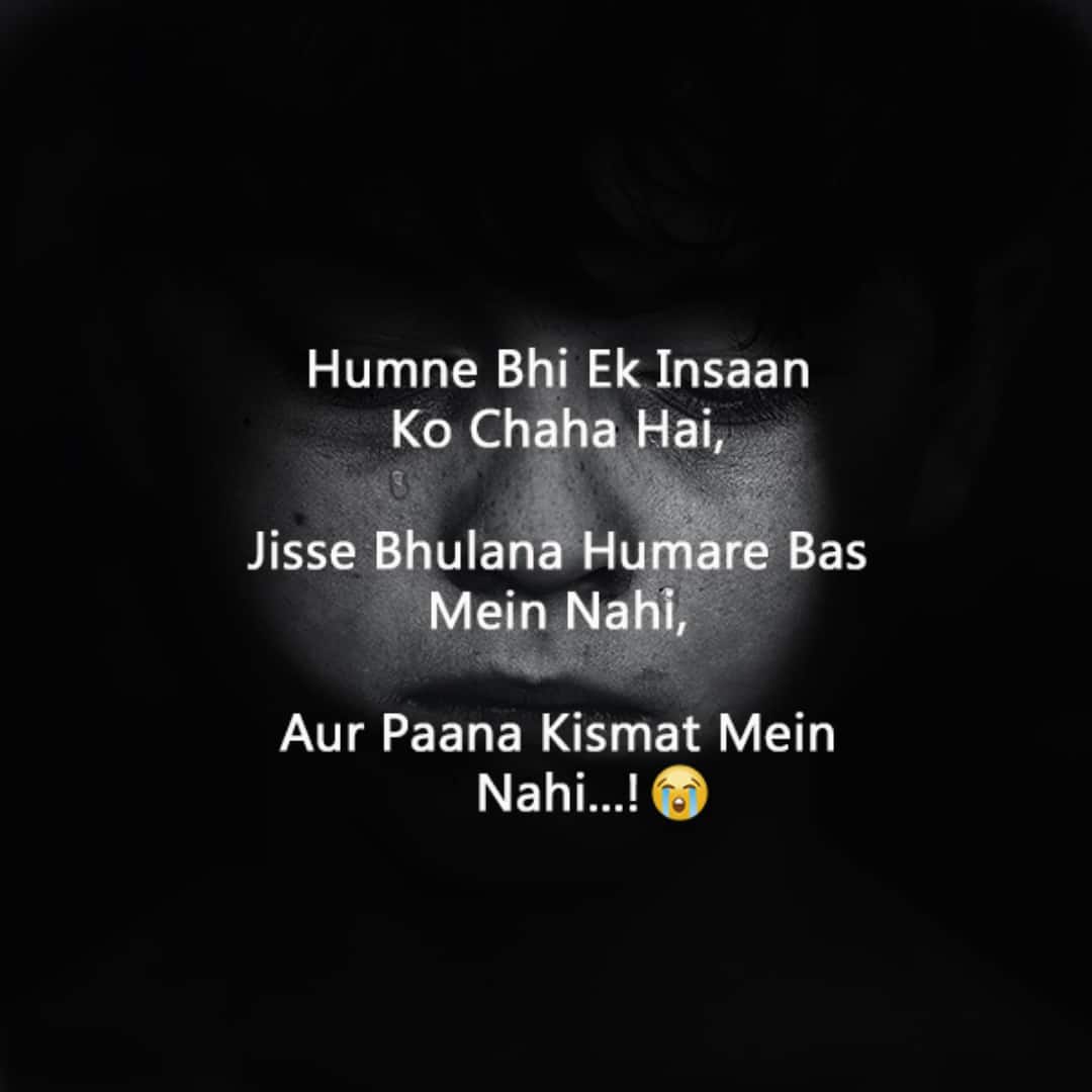 Broken Heart Sad Shayari Hindi, Broken Heart Line In Hindi