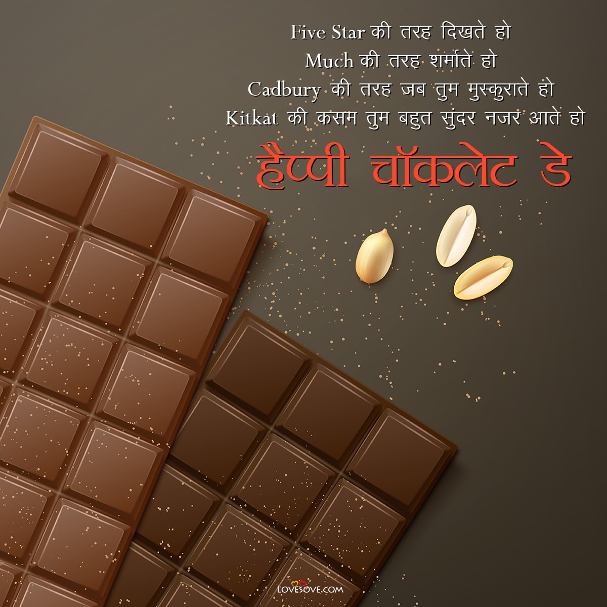 Best Chocolate Day Shayari Images, Happy Chocolate Day 2024