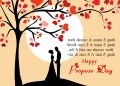 Propose day Hindi Wishes lovesove 2 1, Featured