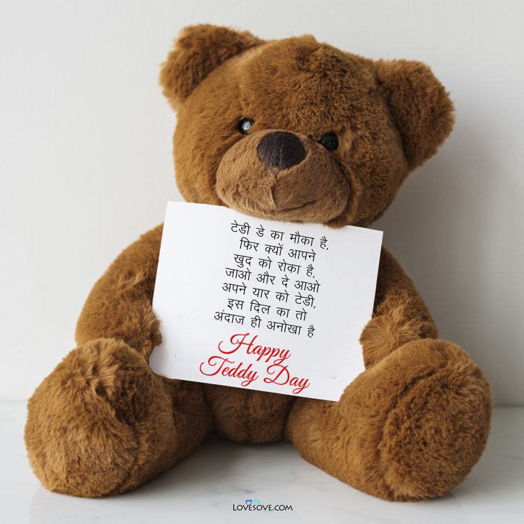 happ teddy day wishes lovesove 2, indian festivals wishes
