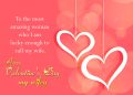 happy valentine day husband wife wishses lovesove 1, Indian Festivals Wishes