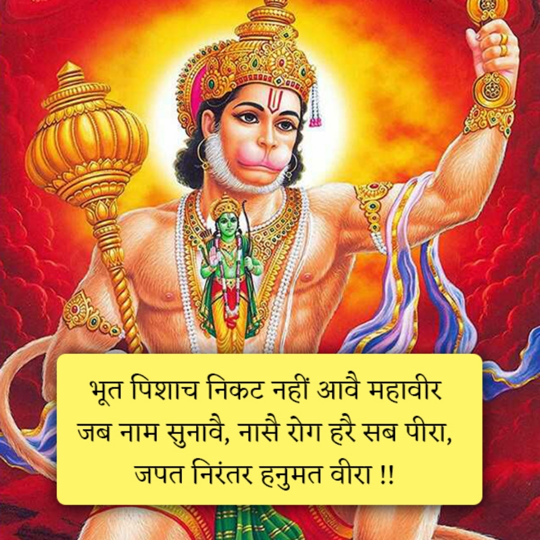 ईश्वर के अनमोल विचार, God Quotes in Hindi 
