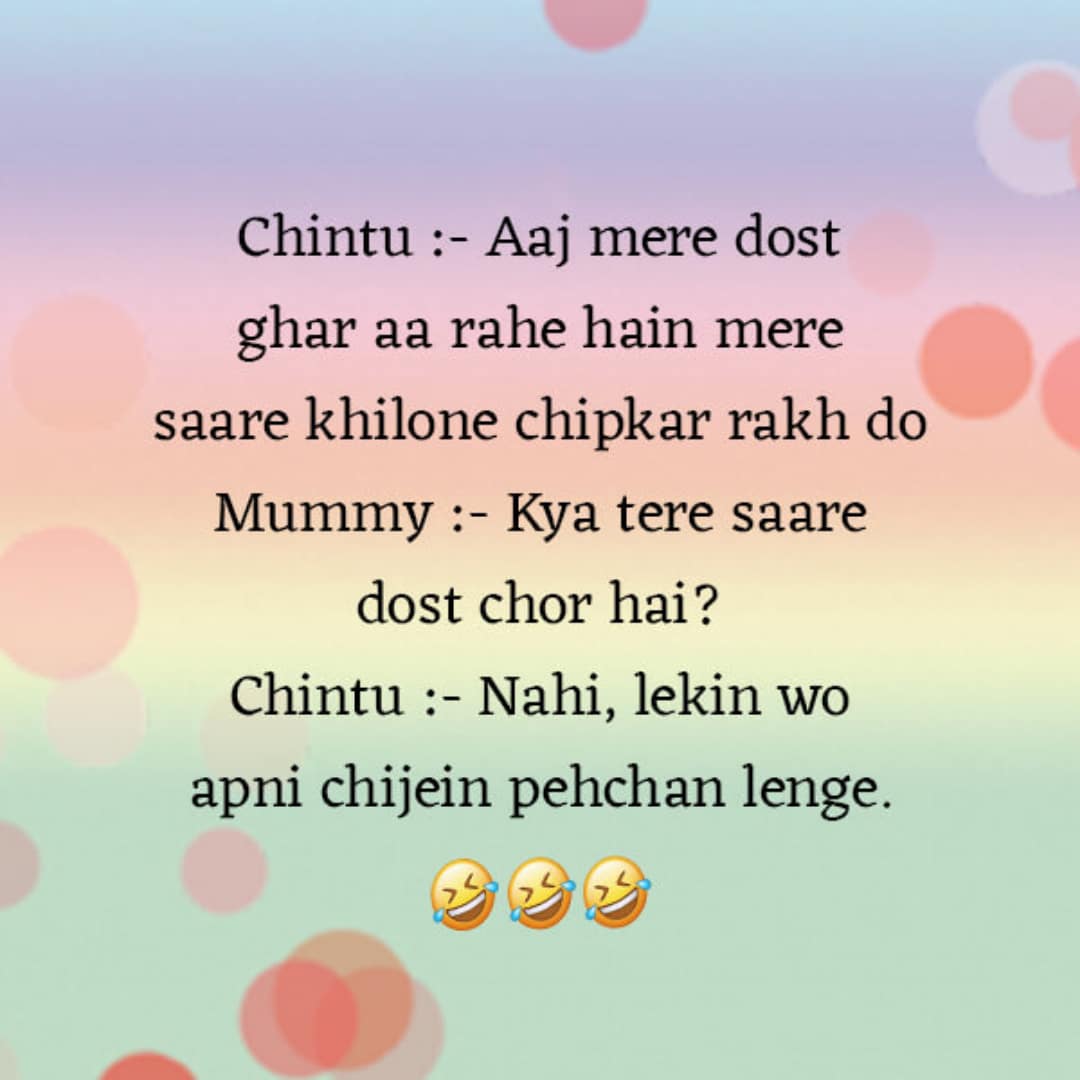 Whatsapp Jokes, Funny Jokes: Latest Whatsapp Funny Jokes In Hindi 