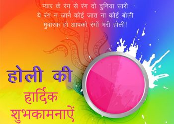 happy holi hindi wishes lovesove 5, april fool wishes