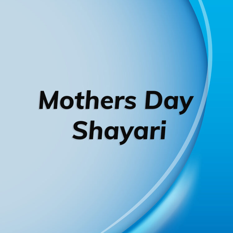 mother day shayari hindi lovesove, daily wishes