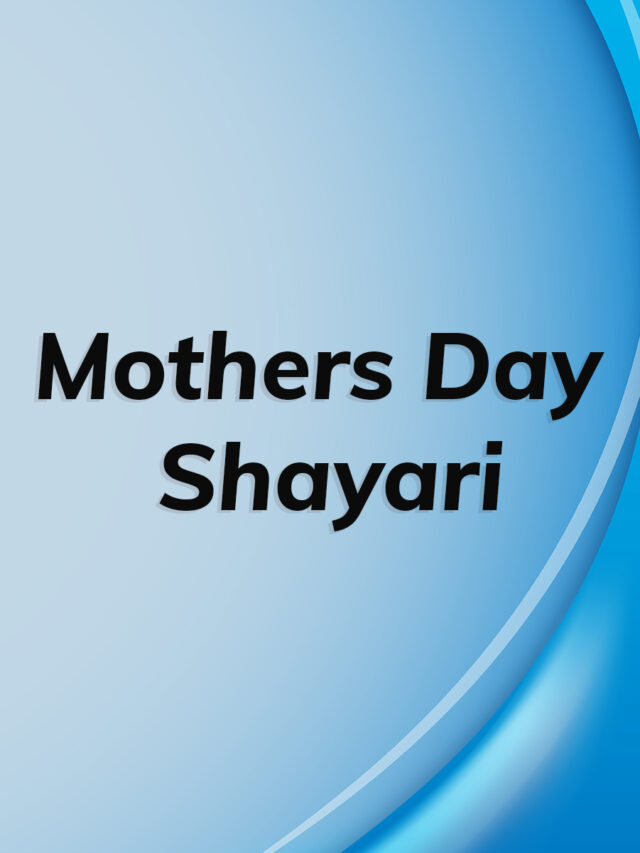 Best 100+ Mothers Day Shayari