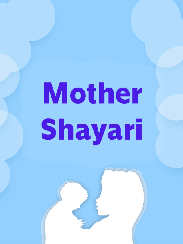 200+ Mother Shayari