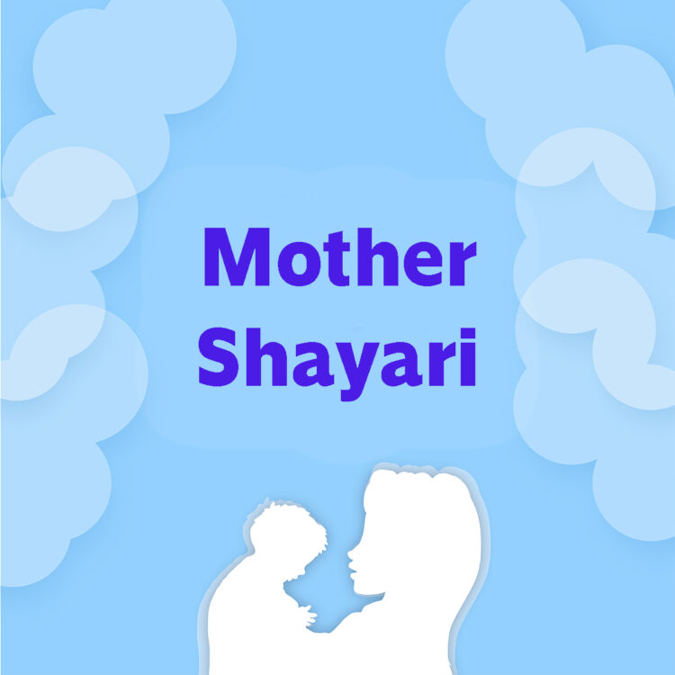 mother shayari, mother shayari on life