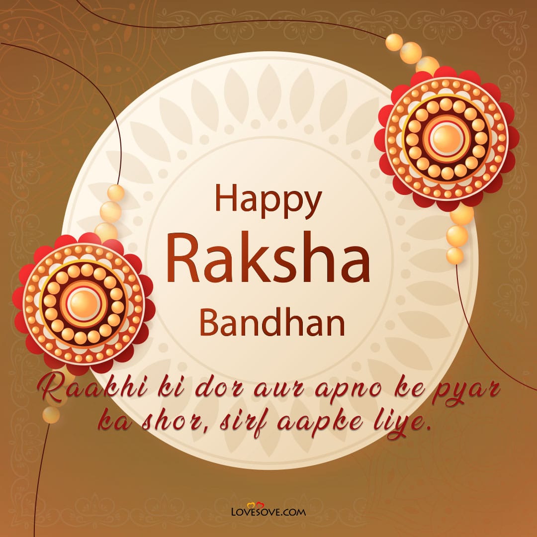 raksha bandhan status english lovesove, raksha bandhan wishes