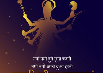 happy navratri wishes hindi lovesove 4, indian festivals wishes