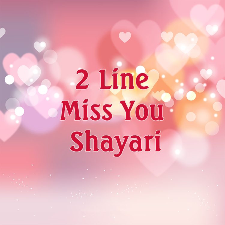 miss u shayari hindi lovesove, love