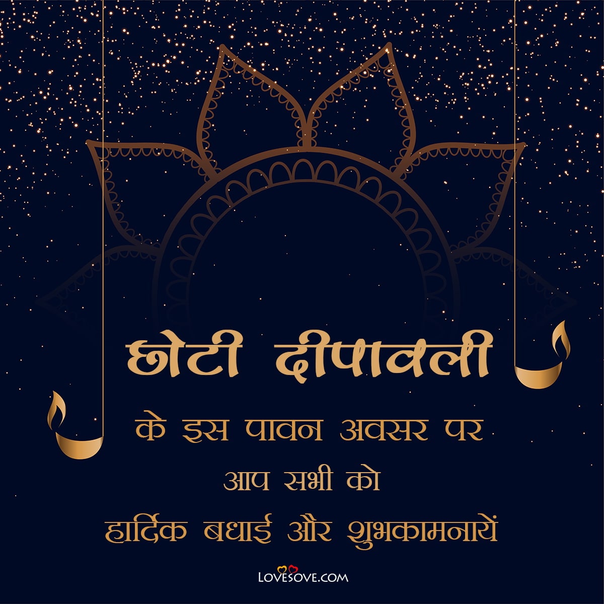 21382 1, indian festivals wishes