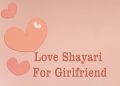 love shayari for girlfriend hindi lovesove, daily wishes