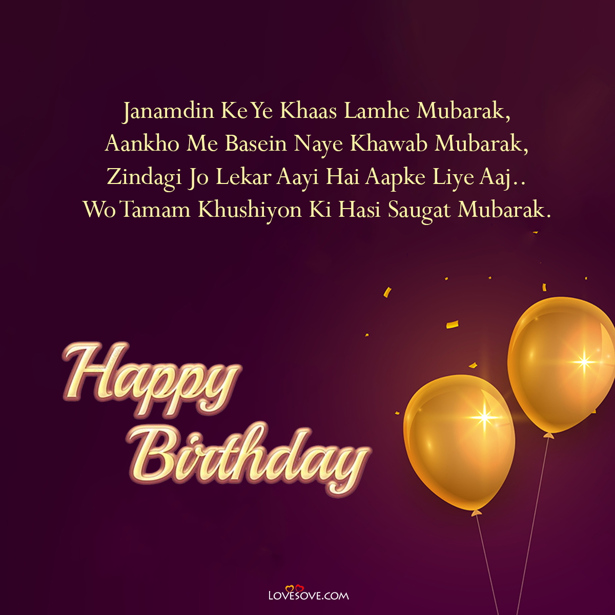 happy birthday wishses images hindi lovesove 6, birthday wishes