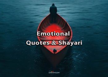 emotional quotes shayari, status & messages