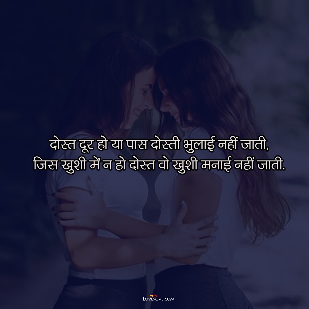 Emotional Quotes and Shayari, love and emotional quotes