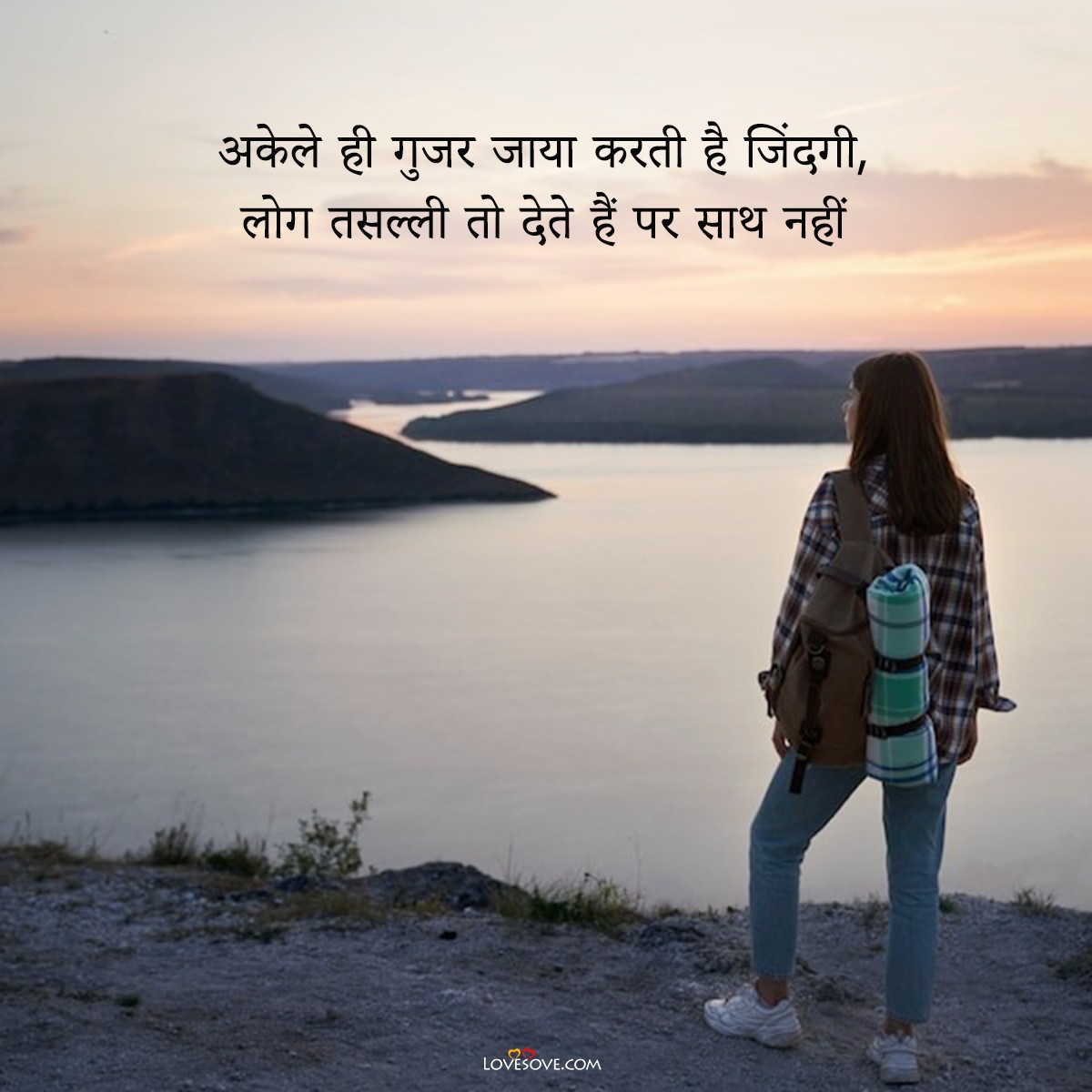 Two Line Shayari In Hindi, Heart-Touching Two Line Shayari