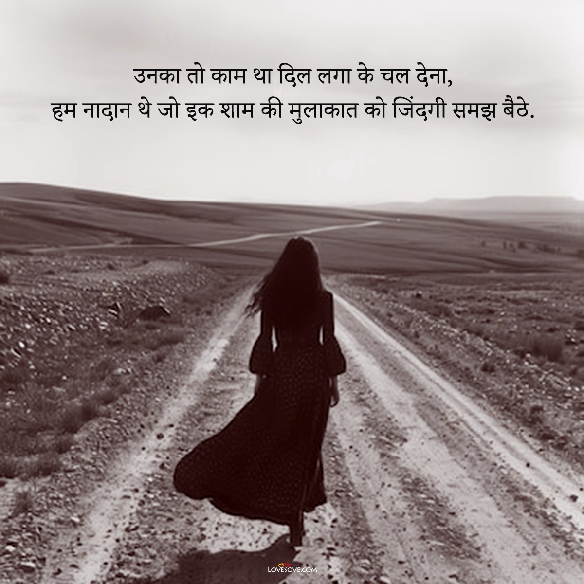 two line shayari in hindi, heart-touching two line shayari