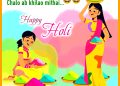 happy holi funyy images lovesove 4, best quotes