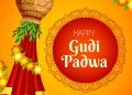 happy gudi padwa wishes lovesove 2, quotes wallpapers