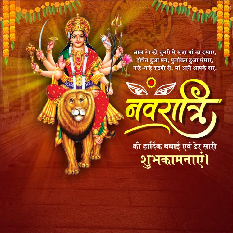 happy navratri wishes banner lovesove 7, indian festivals wishes