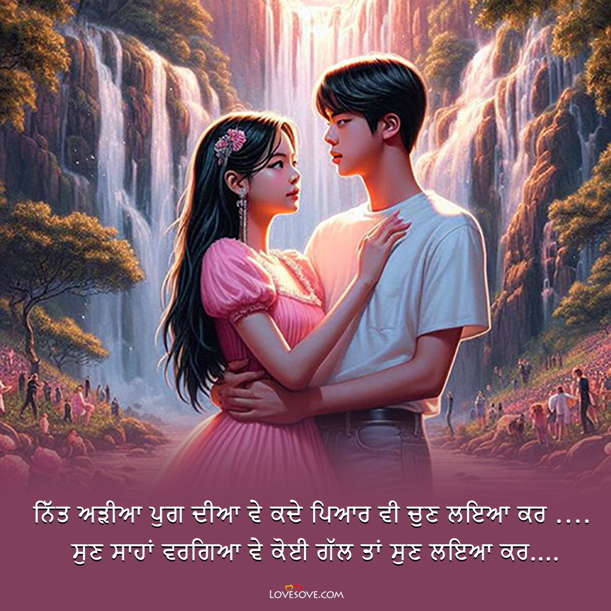 love quotes shayari panjabi lovesove 2, punjabi love shayari