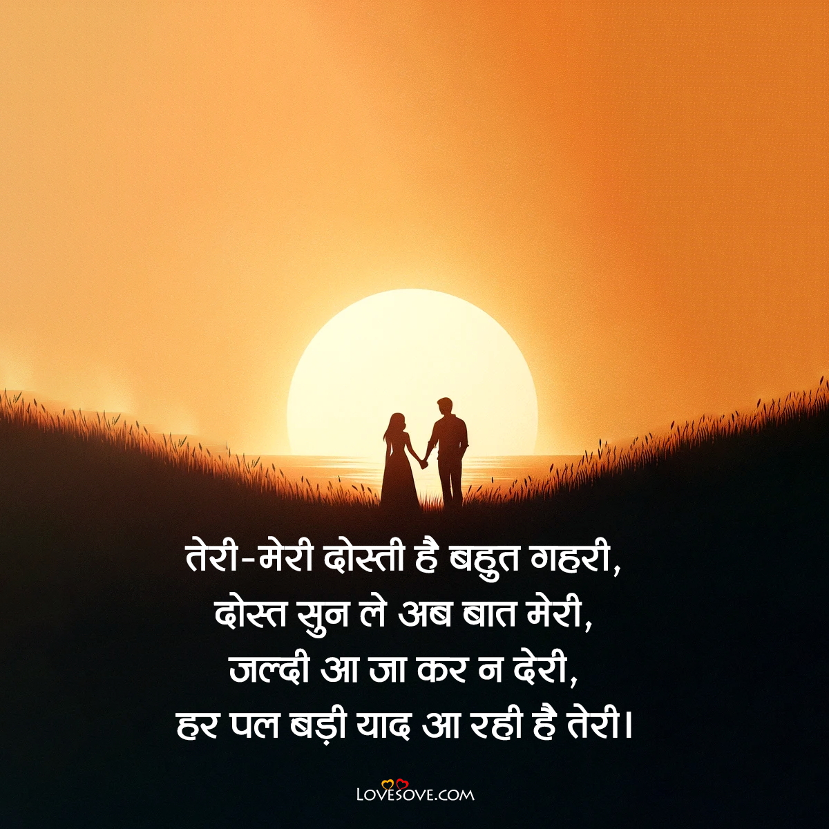 miss you quotes for siblings in hindi, मां के लिए आई मिस यू शायरी