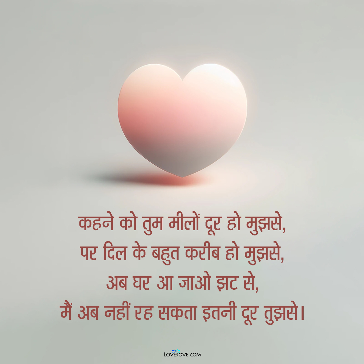 100+ heart touching miss you shayari, miss you quotes for parents in hindi
