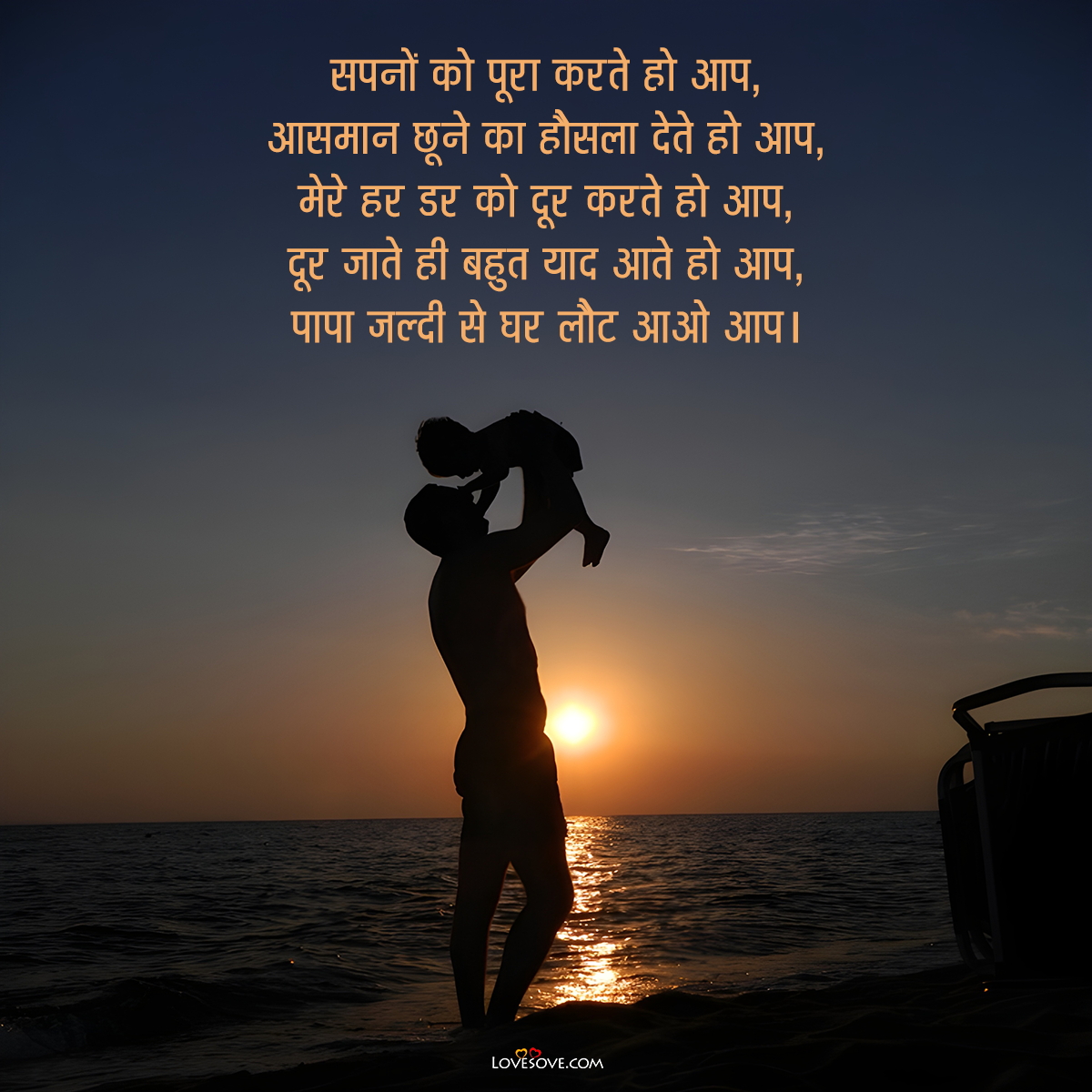 miss you quotes for siblings in hindi, मां के लिए आई मिस यू शायरी